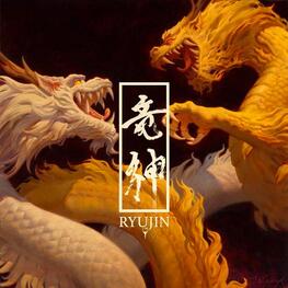 RYUJIN - Ryujin (Orange Vinyl) (2LP)