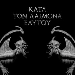 ROTTING CHRIST - Kata Tom Daimona Eaytoy (CD)
