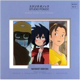SOUNDTRACK - Modest Heroes: Vol. 1 - Ponoc Short Films Theatre Original Soundtrack (Vinyl) (LP)