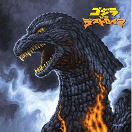 SOUNDTRACK - Godzilla Vs. Destoroyah: Original Motion Picture Score (Vinyl) (LP)