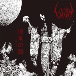 SIGH - Eastern Darkness (LP)