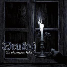 DRUDKH - All Belong To The Night (CD)