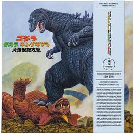 SOUNDTRACK - Godzilla, Mothra And King Ghidorah: Giant Monsters All Out Attack (Eco-vinyl) (2LP)