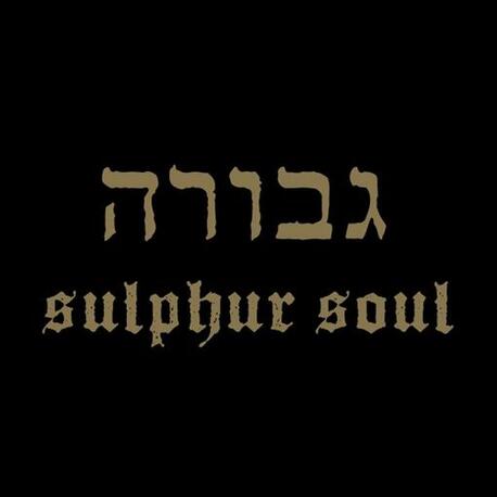 GEVURAH - Sulphur Soul (LP)