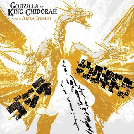 SOUNDTRACK - Godzilla Vs King Ghidorah: Original Motion Picture Soundtrack (Vinyl) (LP)